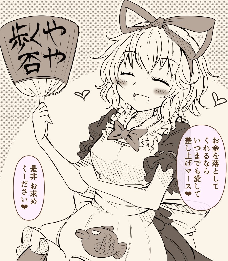 Medicine Melancholy (Touhou) Rule 34 Image