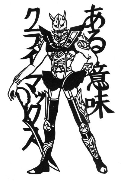 Imagin (Kamen Rider) Rule 34 Image