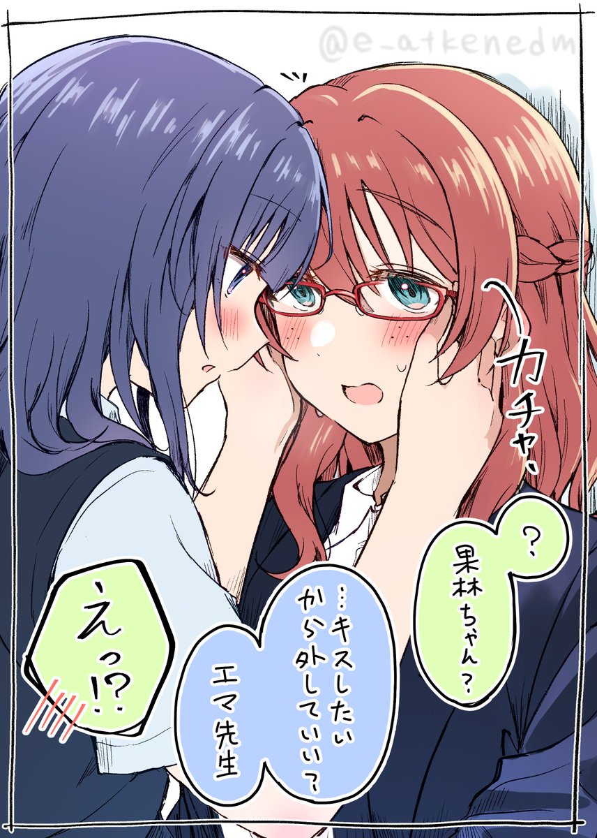 Asaka Karin (Love Live!) Rule 34 Image