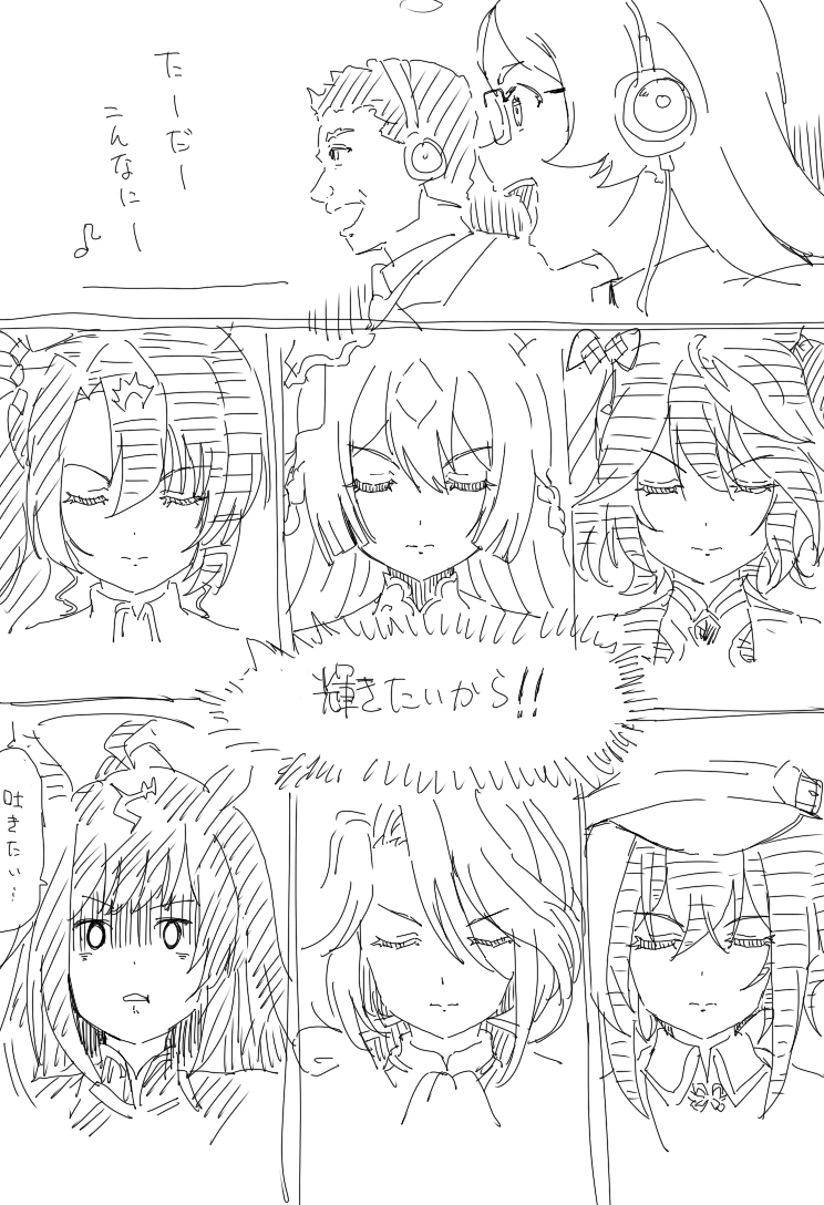Cheval Grand (Grand Itineraire) (Umamusume) Rule 34 Image