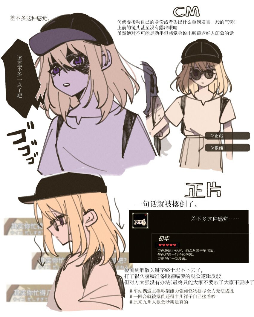 Misumi Uika (Bang Dream!) Rule 34 Image