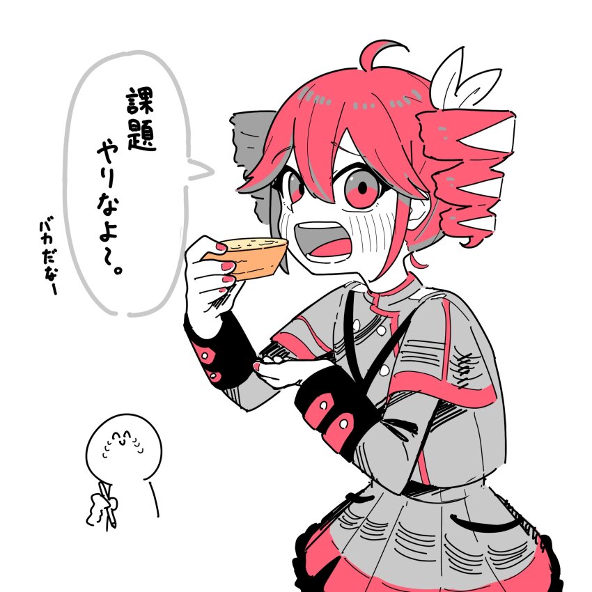 Kasane Teto (Synthesizer V) Rule 34 Image