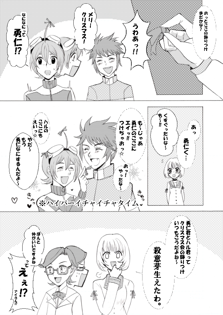 Digimon Rule 34 Image