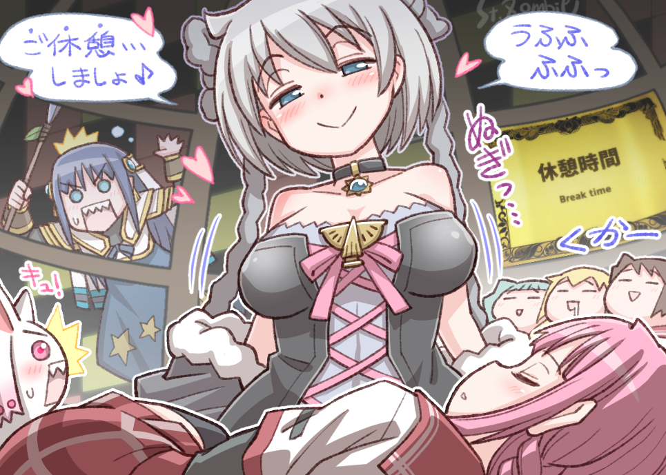 Azusa Mifuyu (Magia Record: Mahou Shoujo Madoka Magica Gaiden) Rule 34 Image