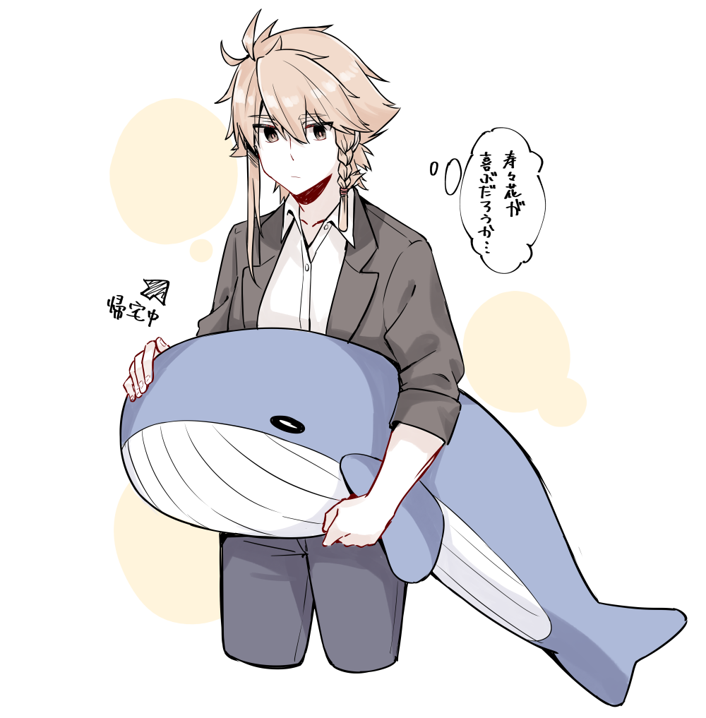Toji No Miko Rule 34 Image