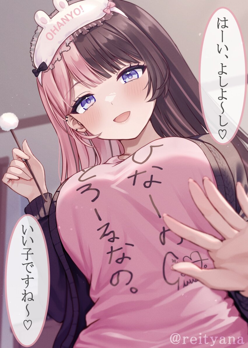 Tachibana Hinano (Vspo!) Rule 34 Image