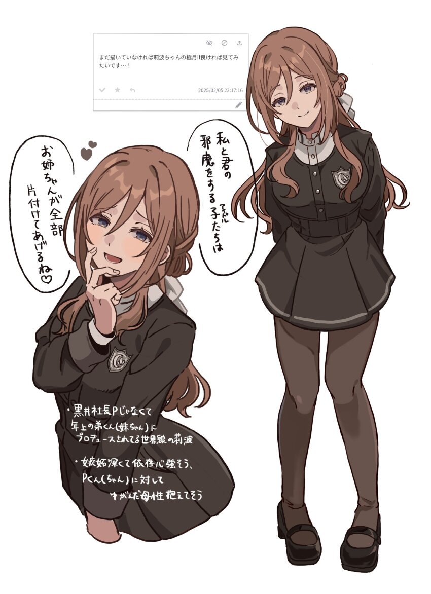 Himesaki Rinami (Gakuen Idolmaster) Rule 34 Image