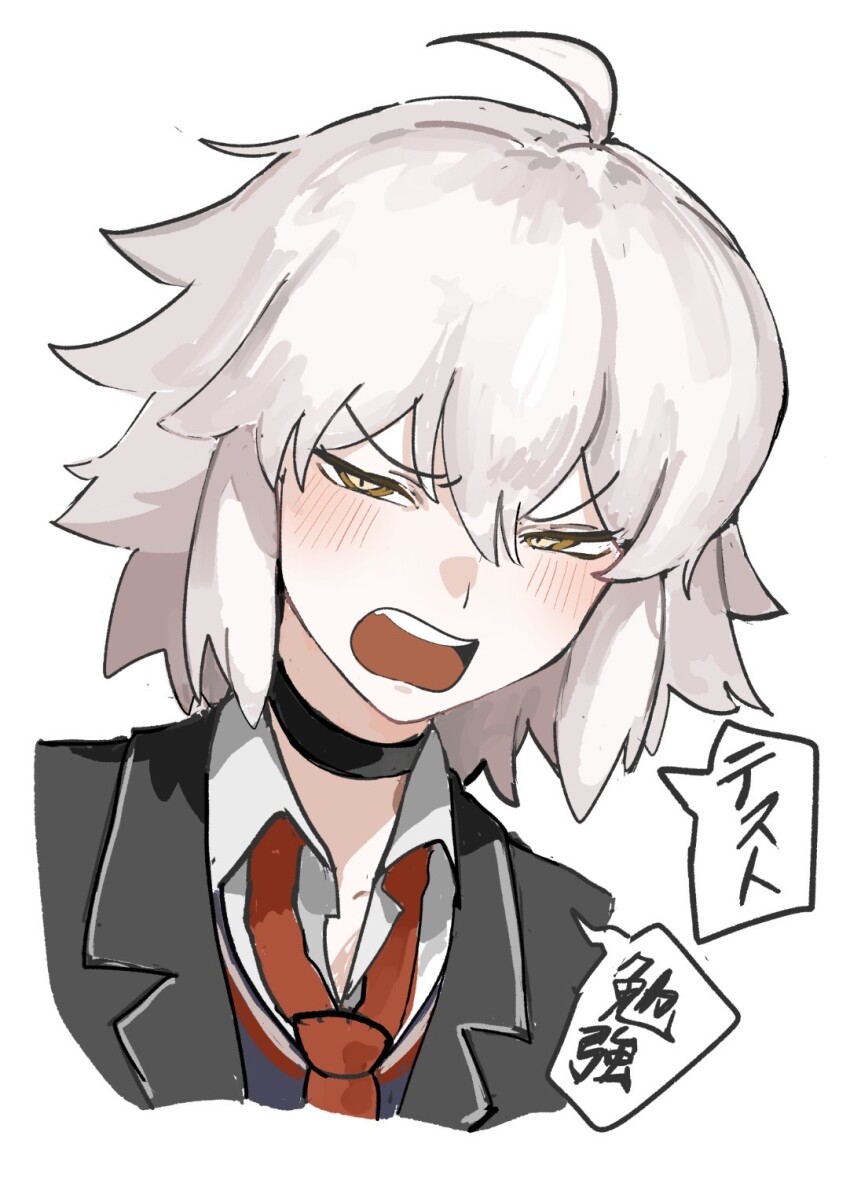 Jeanne D'Arc Alter (Fate) Rule 34 Image