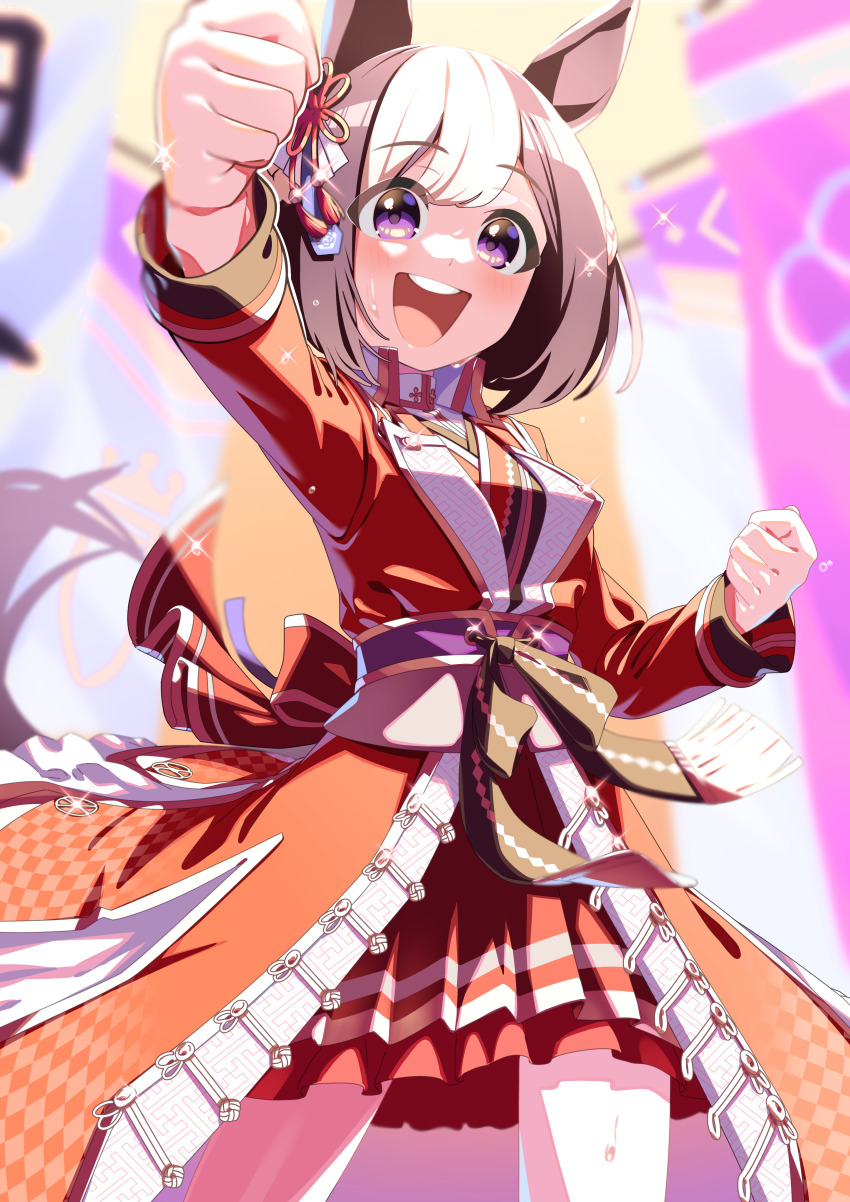 Special Week (Umamusume) Rule 34 Image