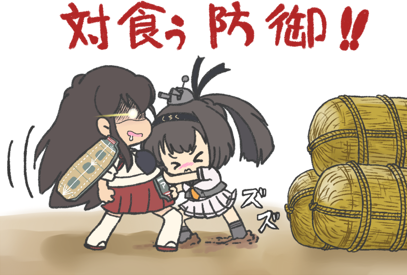 Akagi (Kancolle) Rule 34 Image