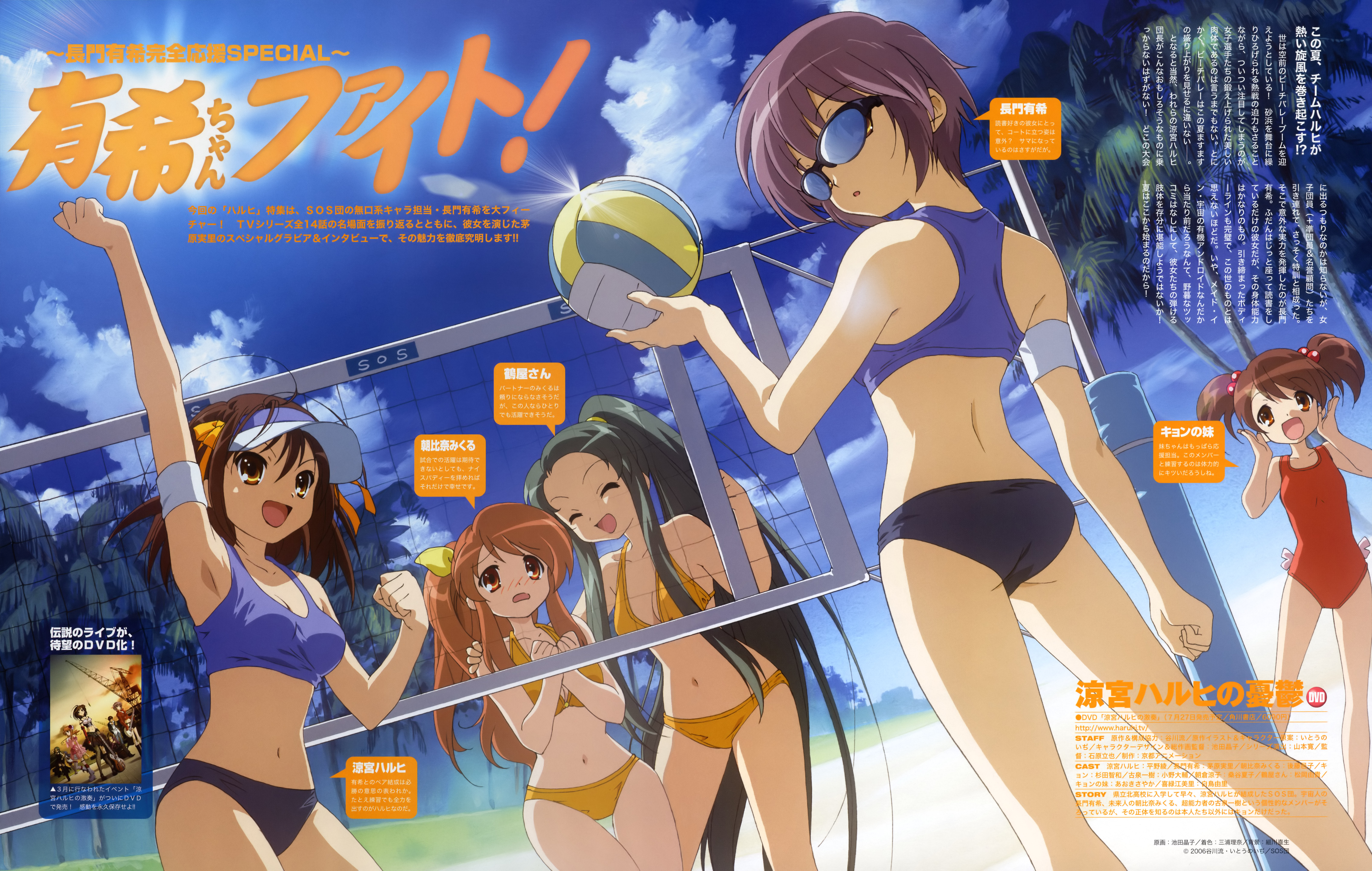 Asahina Mikuru (Suzumiya Haruhi No Yuuutsu) Rule 34 Image