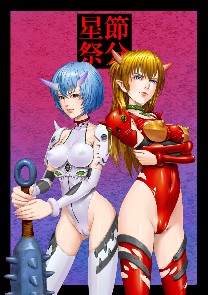 Ayanami Rei (Neon Genesis Evangelion) Rule 34 Image
