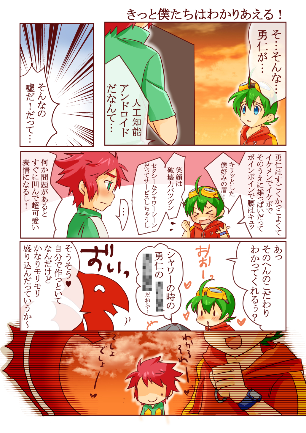 Digimon Rule 34 Image