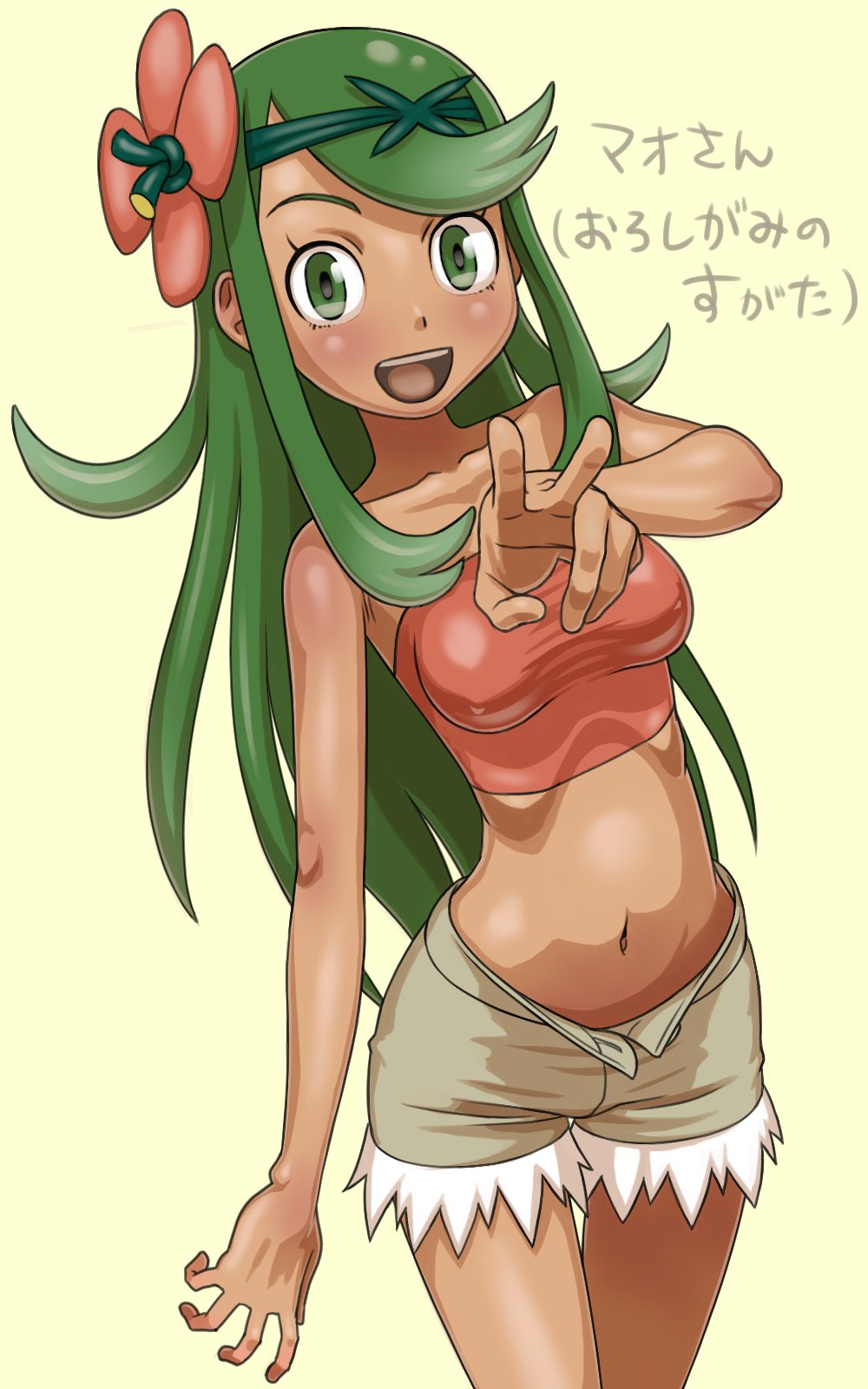 Mallow (Pokemon) Rule 34 Image