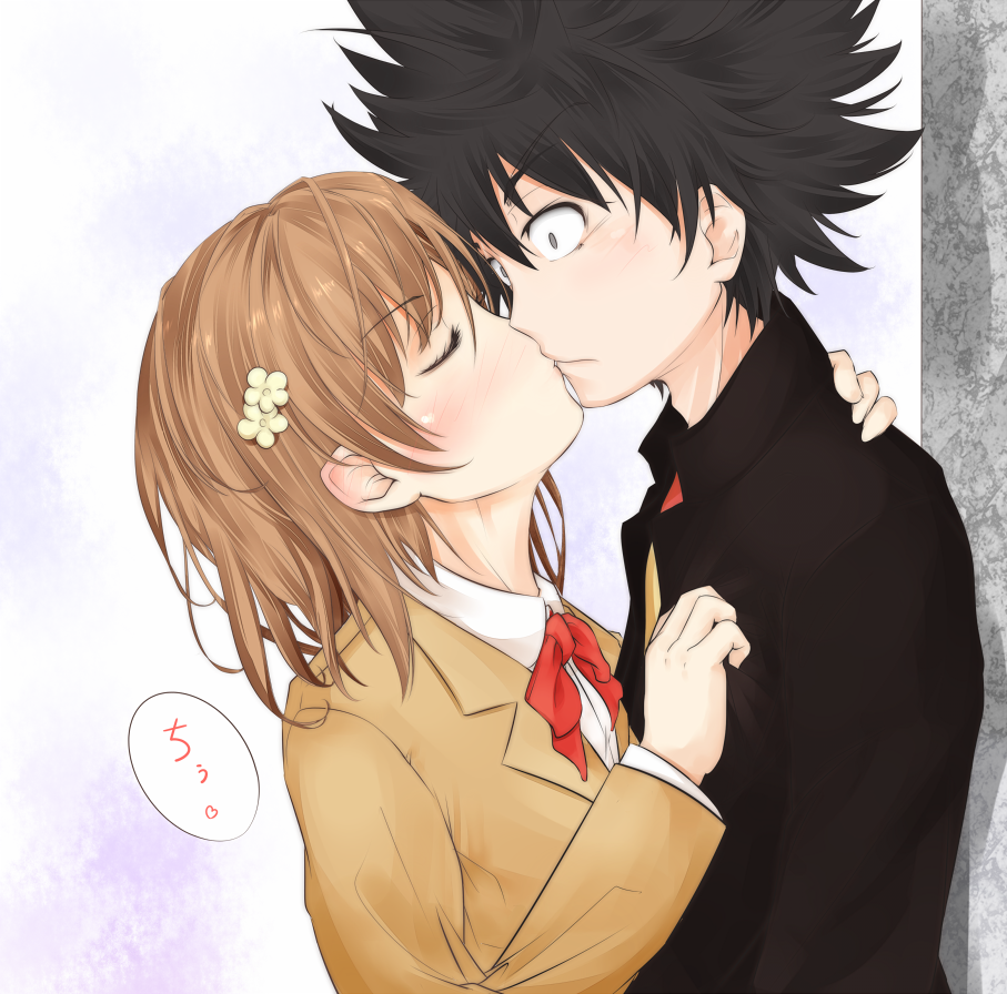 Kamijou Touma (Toaru Kagaku No Railgun) Rule 34 Image