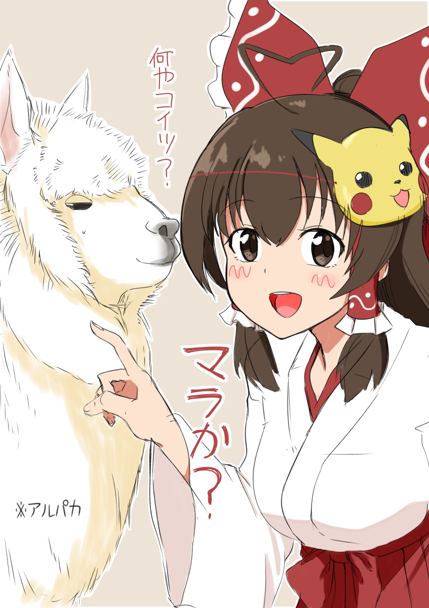 Gen 1 Pokemon (Cookie (Touhou)) Rule 34 Image