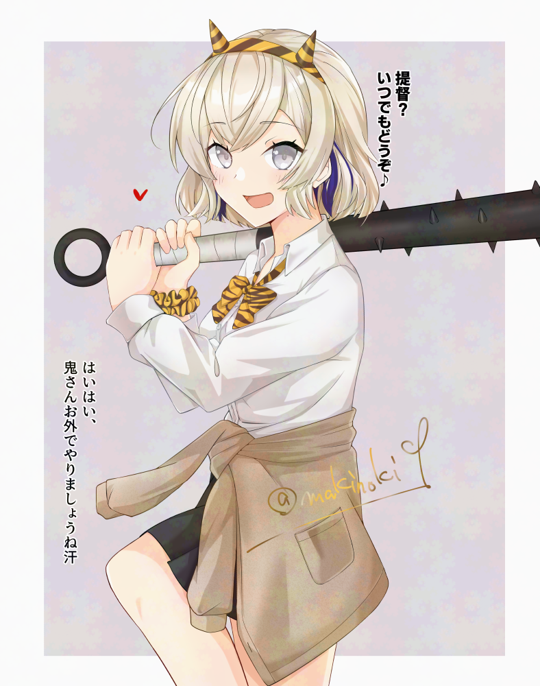 Kantai Collection Rule 34 Image