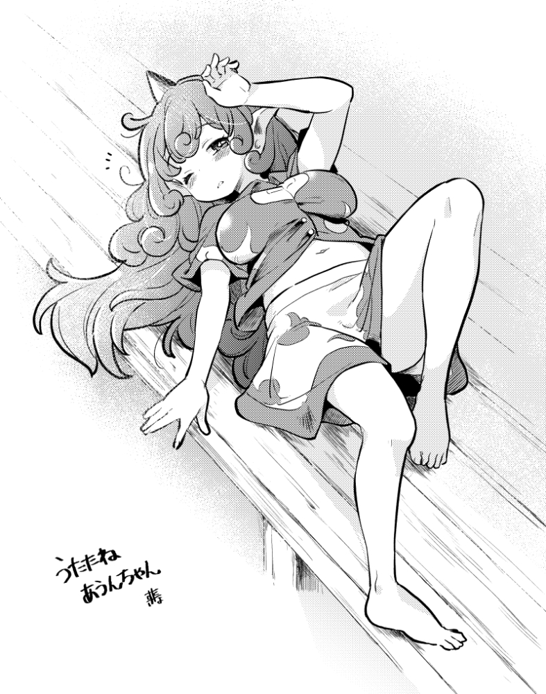 Komano Aunn (Touhou) Rule 34 Image