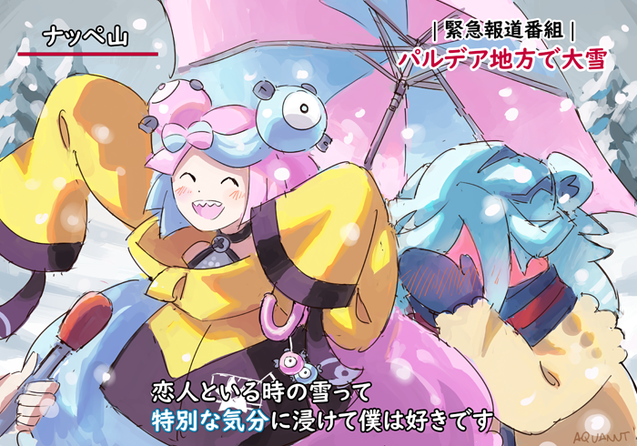 Grusha (Pokemon) Rule 34 Image