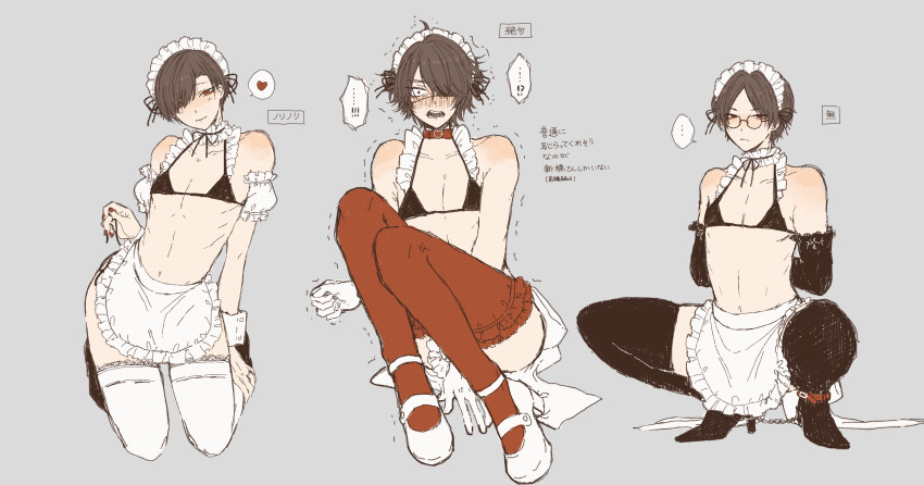 Aomi (Ooe) Rule 34 Image