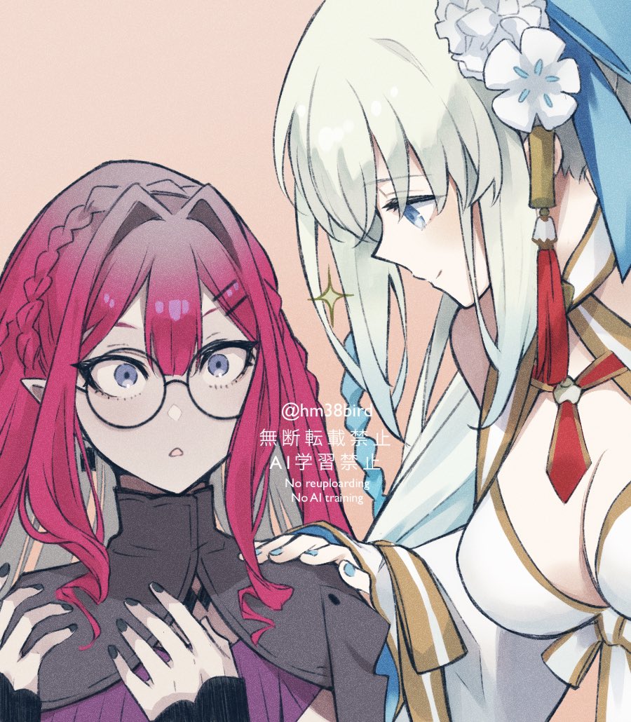 Baobhan Sith (Fate) Rule 34 Image