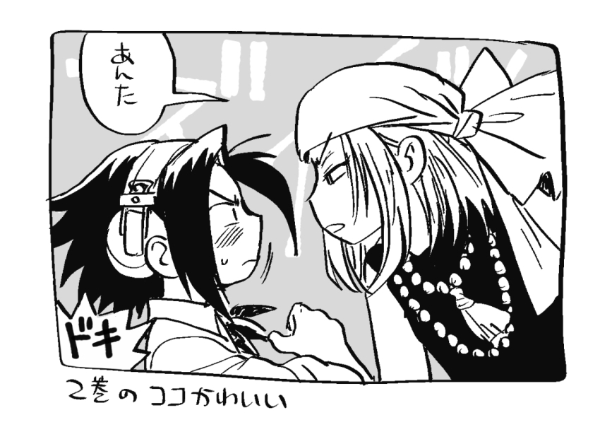 Asakura Yoh (Kyouyama Anna) Rule 34 Image