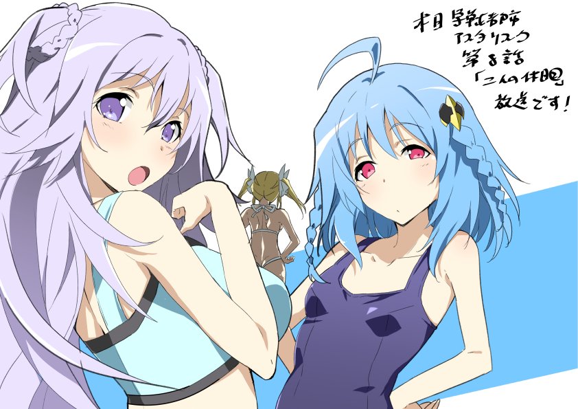 Toudou Kirin (Gakusen Toshi Asterisk) Rule 34 Image