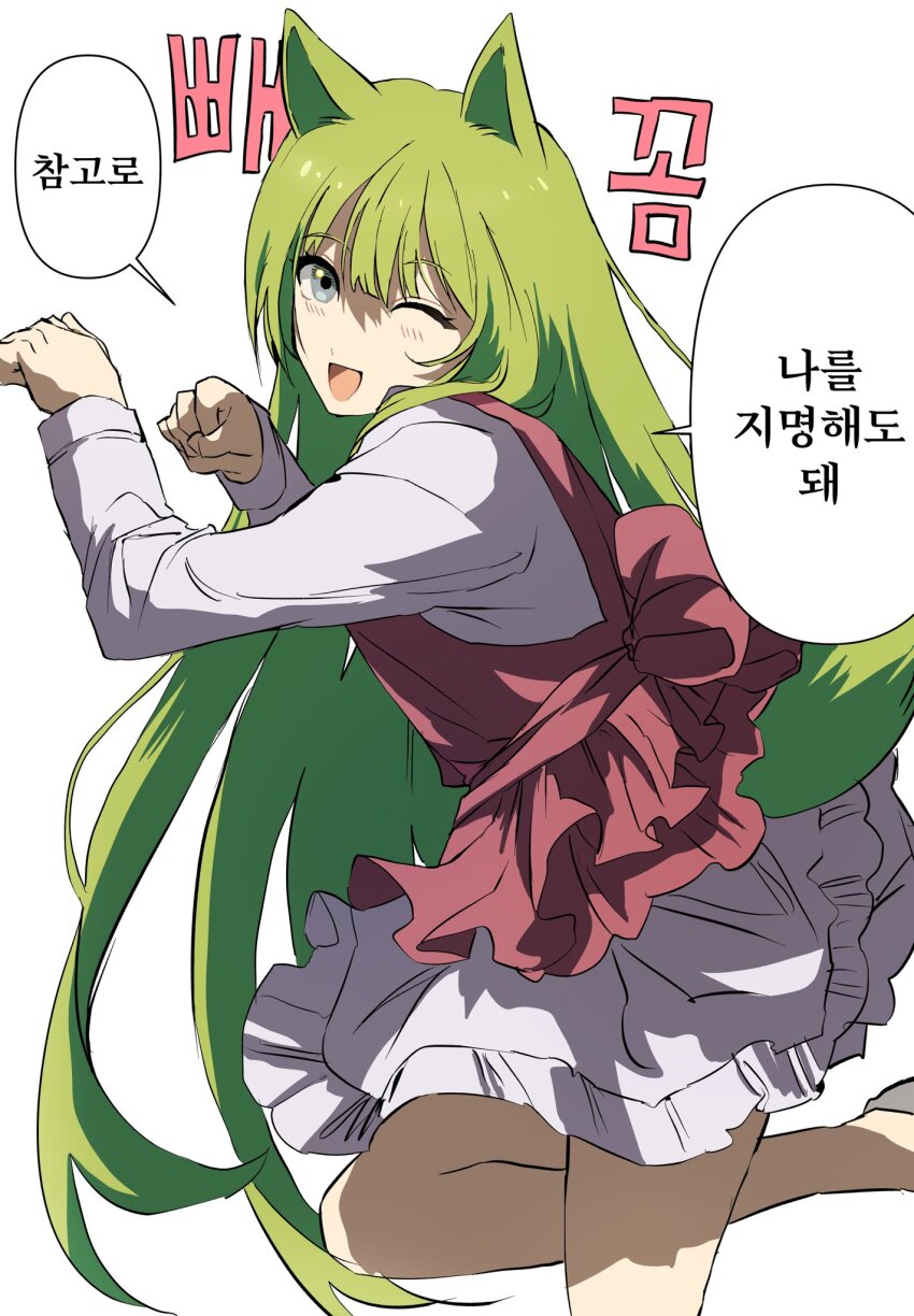 Enkidu (Fate) Rule 34 Image