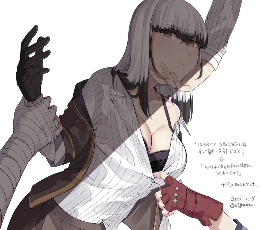 Toji No Miko Rule 34 Image