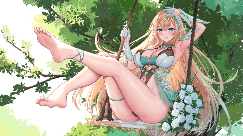 Copyright Request Rule 34 Image
