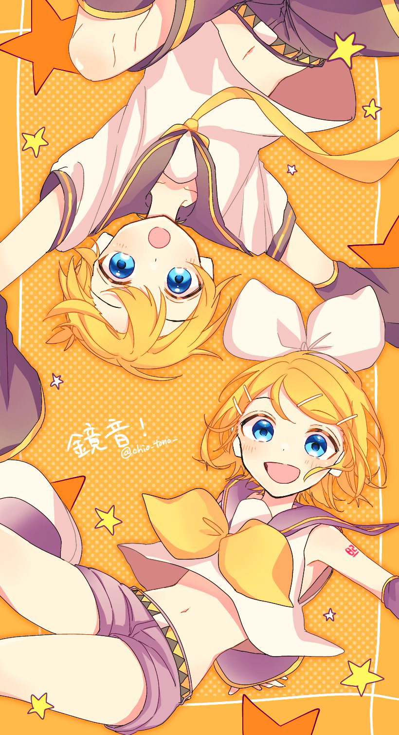 Kagamine Len (Vocaloid) Rule 34 Image