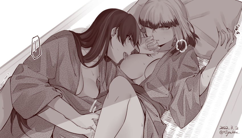 Toji No Miko Rule 34 Image