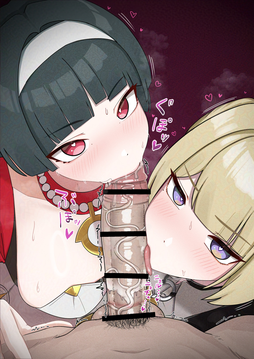 Astra Yao (Zenless Zone Zero) Rule 34 Image