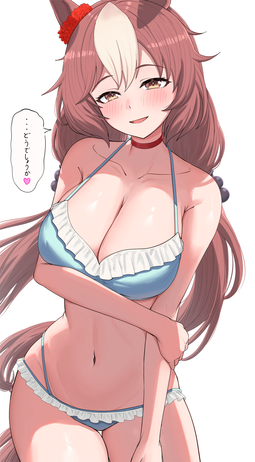 Yamanin Zephyr (Umamusume) Rule 34 Image