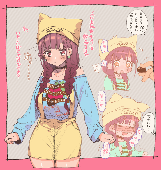Producer (Idolmaster) Rule 34 Image