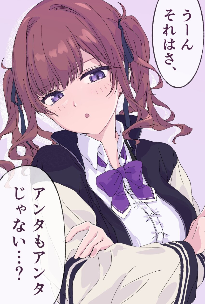Natsuki Karin (Cevio) Rule 34 Image