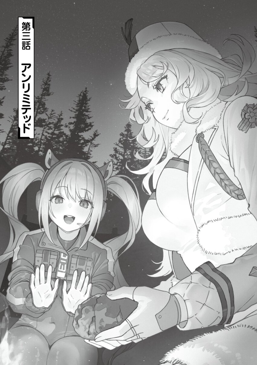 Alice (Nikke) Rule 34 Image