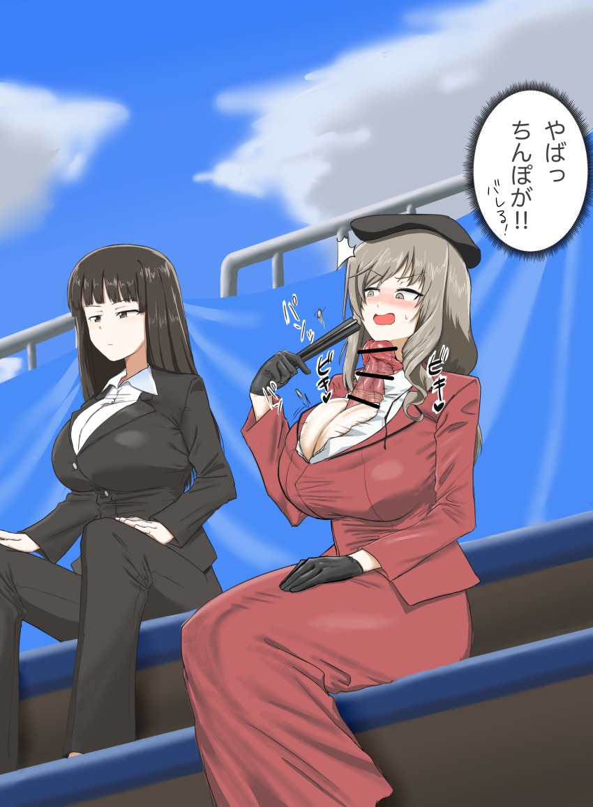 Girls Und Panzer Rule 34 Image