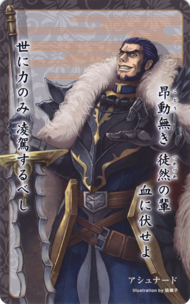 Fire Emblem Rule 34 Image