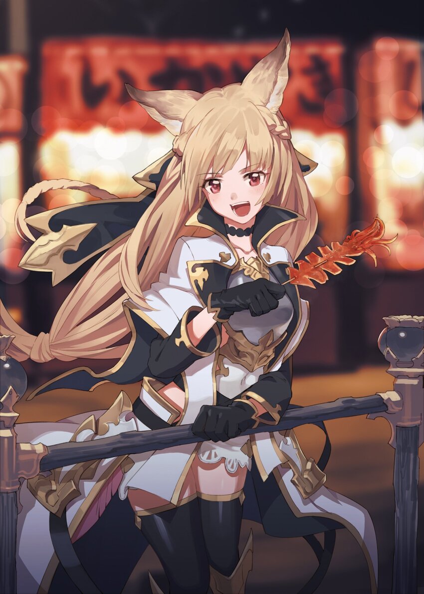 Erune (Granblue Fantasy) Rule 34 Image