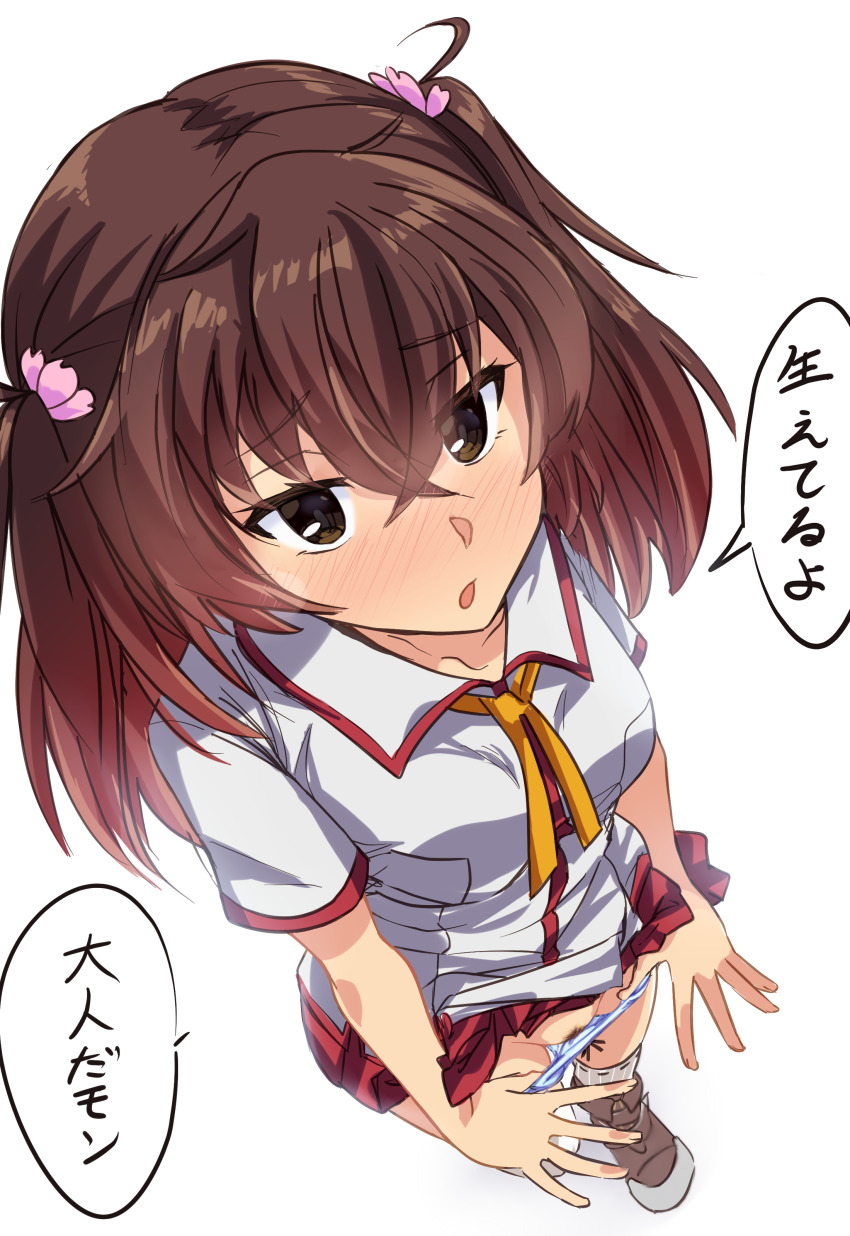 Toji No Miko Rule 34 Image