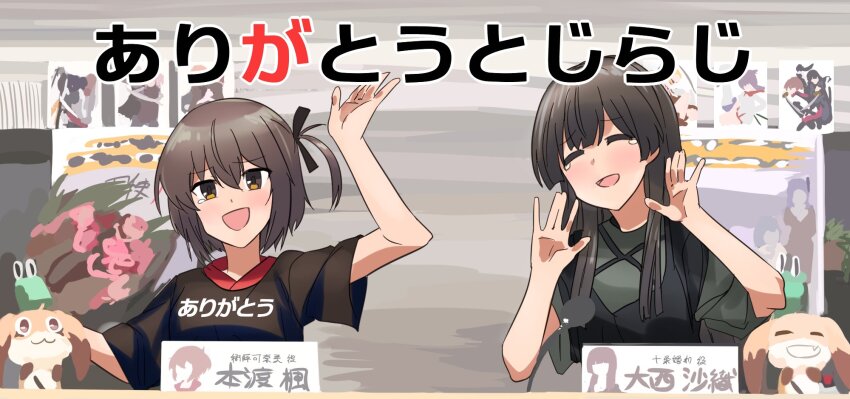 Etou Kanami (Toji No Miko) Rule 34 Image