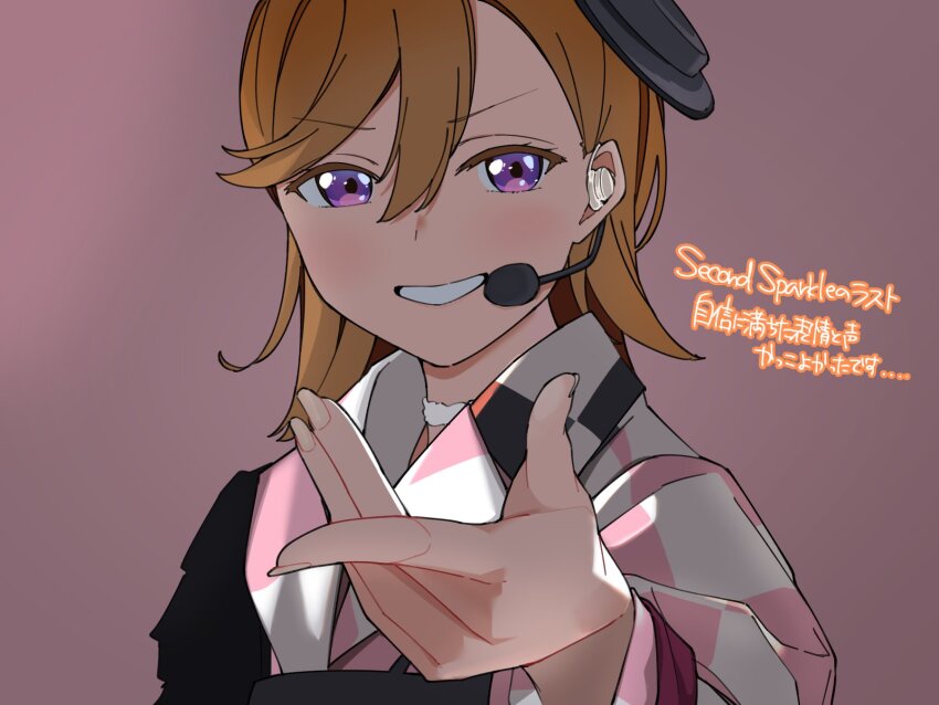 Shibuya Kanon (Love Live!) Rule 34 Image