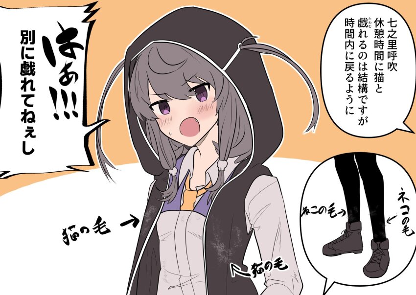 Toji No Miko Rule 34 Image