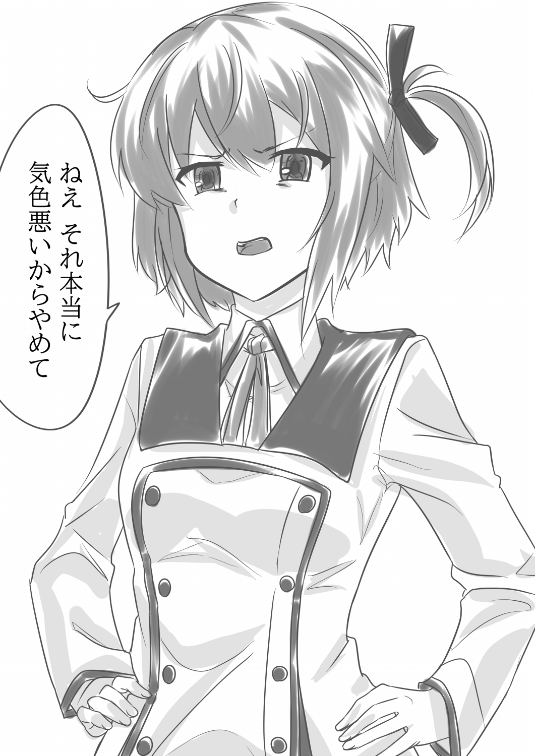 Etou Kanami (Toji No Miko) Rule 34 Image