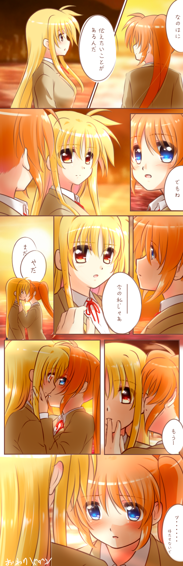 Fate Testarossa (Lyrical Nanoha) Rule 34 Image