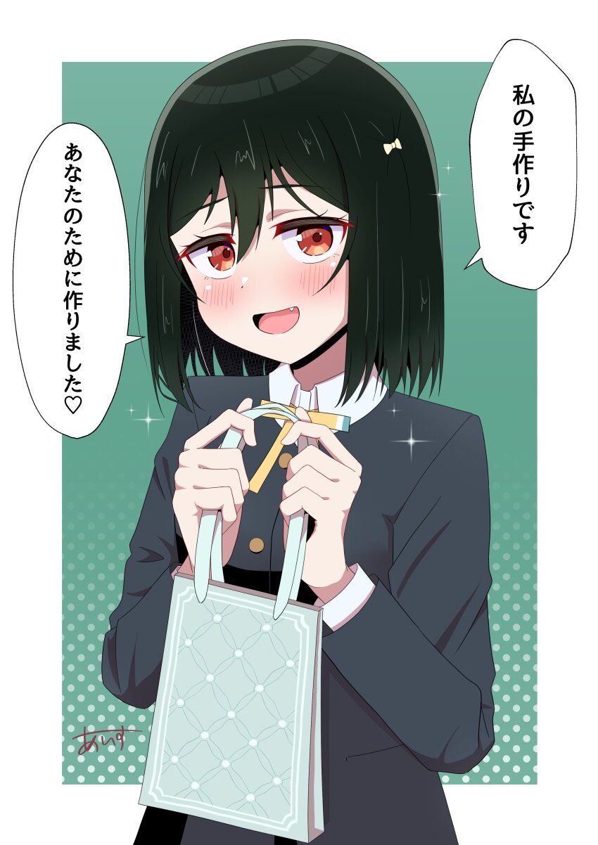 Mifune Shioriko (Love Live!) Rule 34 Image
