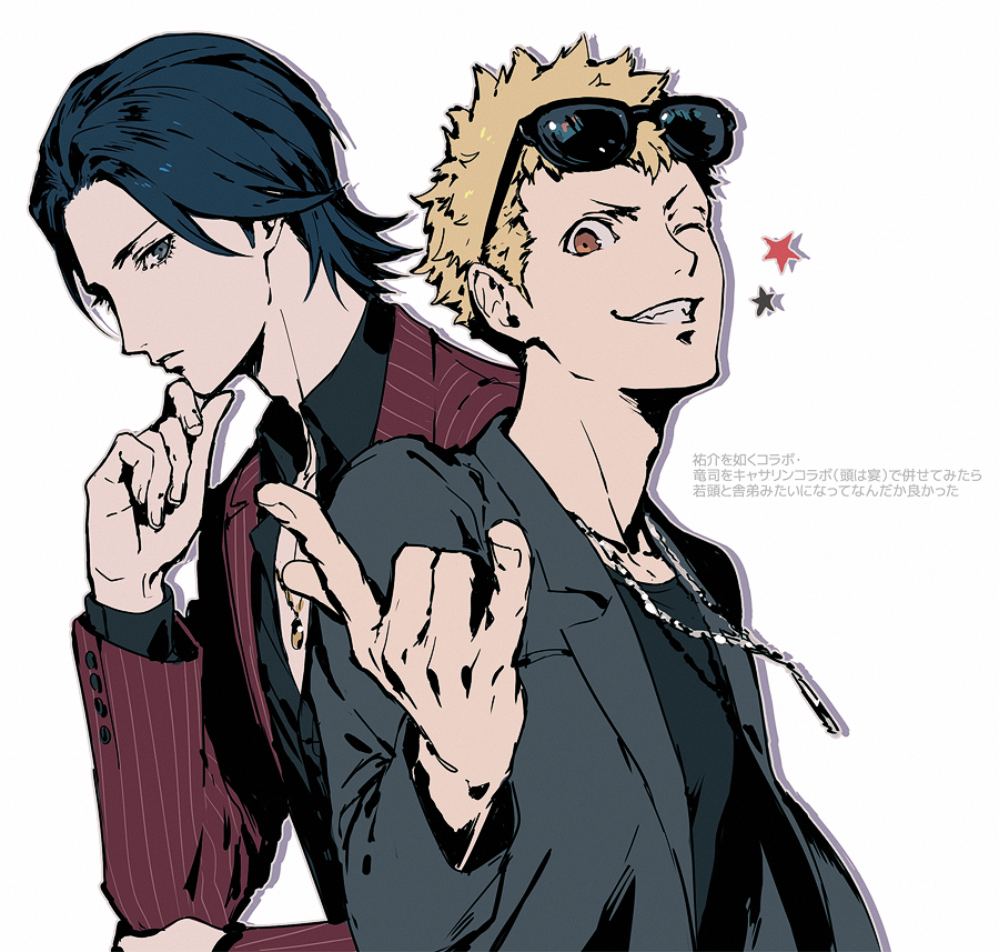 Persona Rule 34 Image