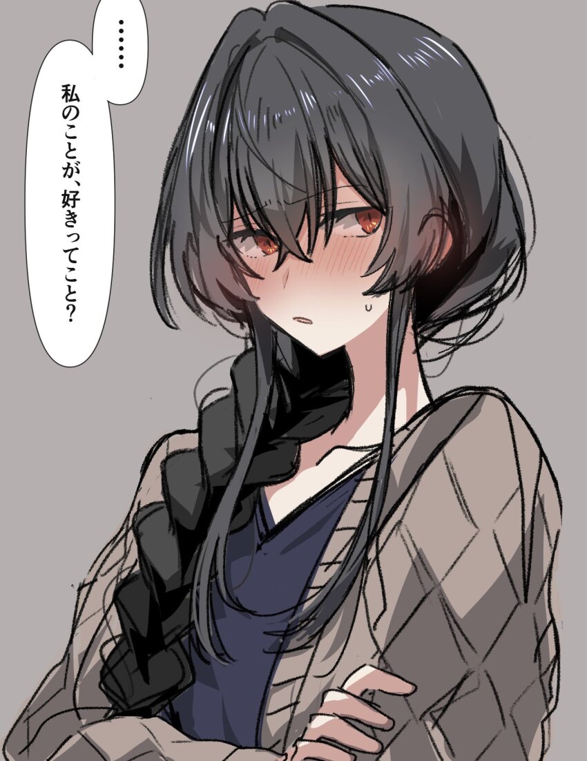 Koto Satsuki (Watashi Ga Koibito Ni Nareru Wake Naijan Murimuri!) Rule 34 Image