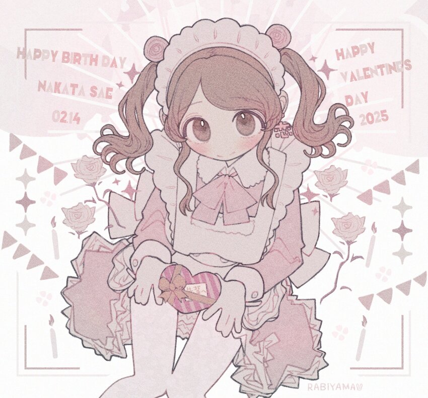 Nakata Sae (Amagami) Rule 34 Image